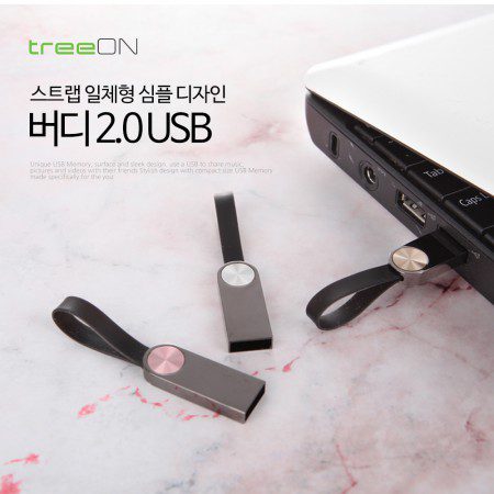 USB 기념품제작 - 트리온 버디 2.0 USB메모리 8GB